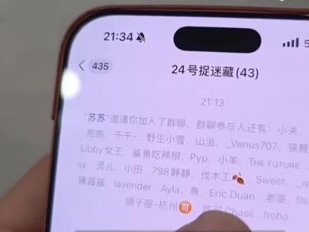 24号大型商场捉迷藏#童锦程 #798团播 #798团播捉迷藏