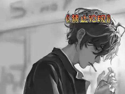 这就是顶级alpha的体力吗?(完整版@铁锅炖大鹅🐇 )#这谁顶得住啊 #声优 #双男主 #广播剧 #前方高能
