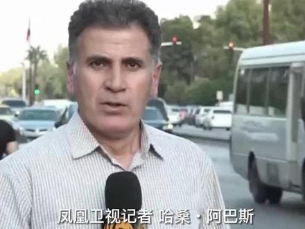 叙专家:中东地区的所有抵抗力量,已做好准备增援巴勒斯坦抵抗力量#巴以冲突 #巴勒斯坦