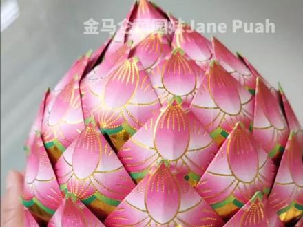 【寿桃】简单折法+组装 【寿桃】 ‖ Origami Peach
寿盘添寿果,寿桃初熟,寿满三千。
寿仁者,寿门高大,福寿永绵绵。
材料💡
52张 19x17cm莲花金
#寿桃 #传统手艺 #手工 #diy #农历新年