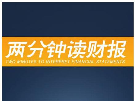 凯撒旅业双主业遭重创定增补血 海航边装资产边减持 #两分钟读财报