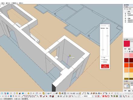 SU2021工作流-PB3构件-1#创意设计 #板式家具 #室内设计 #sketchup