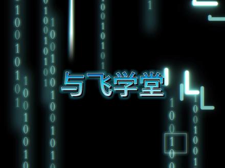 keil烧写软件安装教程#单片机 #科普