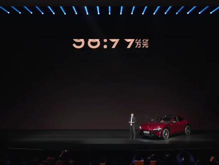 小米 YU7 GT发布了#小米yu7gt