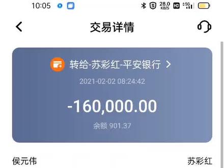 证据,不听话全部收回……