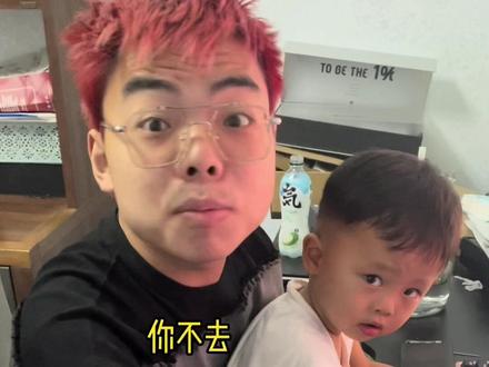 上阵亲闺蜜,两天假期这不来了吗😏😏#薯条舅舅带娃