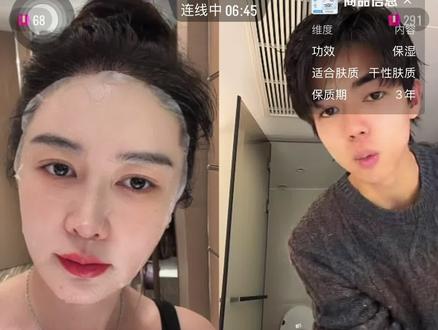 深夜连线,希望你们好好的在一起哟#直播录屏分享 #盈公主和纳迪尔