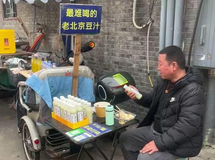 摆摊10年没人买,大爷换个招牌,全北京不信邪的都来了 #豆汁 #老北京豆汁儿 #豆汁大爷