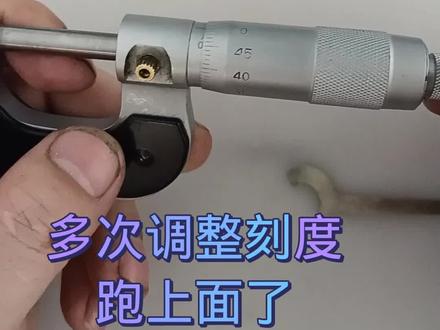 #机械 #五金工具 #汽修 #机械加工 #工具 @DOU+小助手 @企业号小助手