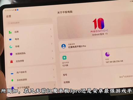#y700五代 #和平精英 五代做一个残疾式对比式测评,勿喷,简单测一下,不专业哦,仅供参考