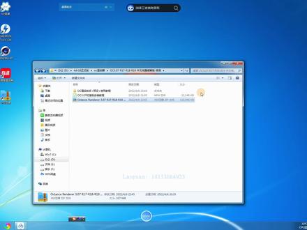 C4D OC3.0.7渲染器插件的安装方法#C4D #OC渲染器