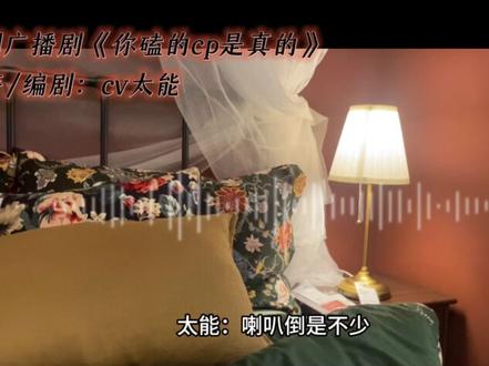 成都没有la #犀小能和路方 #cv太能 @CV王千允