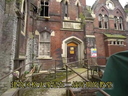 #我要上热门 #奇闻异事 听传闻,这所精神院里面住了一个小女孩