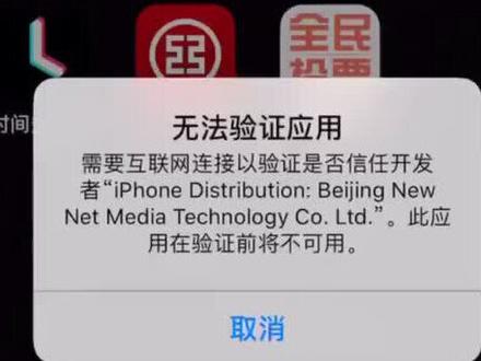 苹果小知识!能解决大部分的掉签!