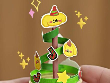 做一个可以旋转的布丁狗迷你圣诞树,真是完美的桌搭子!~#圣诞树 #我的手工日常 #手工diy #手工教程 #布丁狗