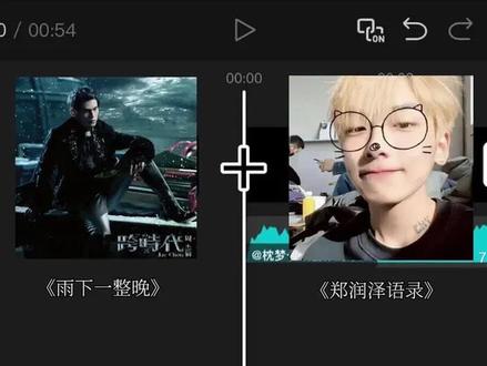 你的出现胜过明媚的春.#郑润泽#周杰伦 #会火 @위
灵感来源隔壁 要音频私我