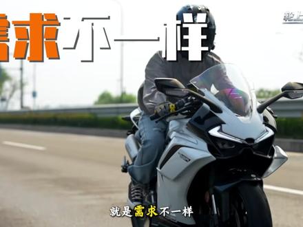 张雪500RR与春风500RR你会选谁? #张雪 #张雪500 #春风500sr #机车 #张雪机车