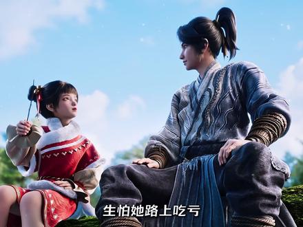 剑来:得知陈暖树走江化蛟,落魄山一脉的人都是何反应? #剑来 #国漫编年史 #国漫补完计划