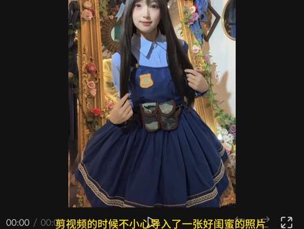 “白菜对我笑”剪辑教程#剪映教程 #白菜对我笑 #教程 #剪辑教程 #剪映