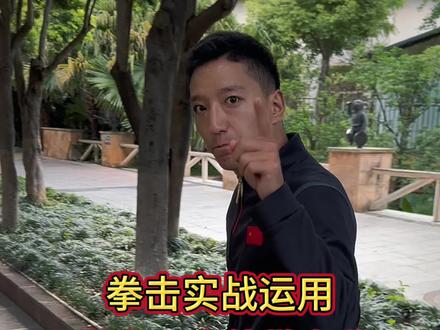拳击实战小技巧|练够万遍才有收获🥊 光说不练真的是假把式,练拳击这事儿,真得沉下心练够万遍才能有进步。每天都雷打不动地训练 才能好好保护自己#拳击 #格斗 #教程#拳击训练