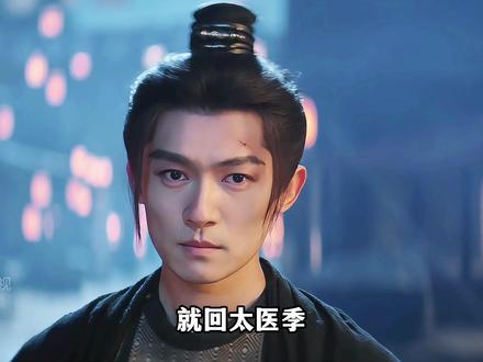 顾玉的肚子里藏着军令,苏长林刺了沈小青,叶峥还活着 #长安二十四计 #影视解说 #好剧推荐 #古装 #长安二十四计全员身份反转