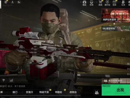 #三角洲点位教学 小怂弟航天基地码头墙顶手游详细教学