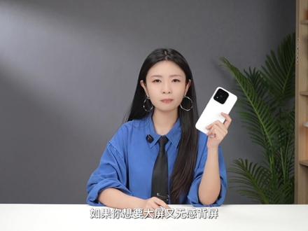 小米17 Max首发体验 有人追求小屏手感,有人偏爱大屏震撼。小米17 Max不仅是屏幕变大——而是把续航和影音拉满,给出一个纯粹的选择。