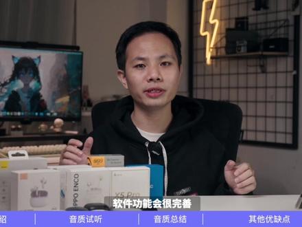 百元耳机哪款音质好?7款百元蓝牙耳机音质对比#蓝牙耳机