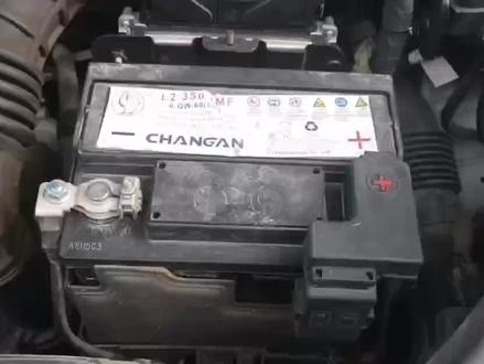 用车小知识,怎么给别断电,要学的看起来#用车小知识 #第二代cs75plus #长安览拓者 #锐程plus