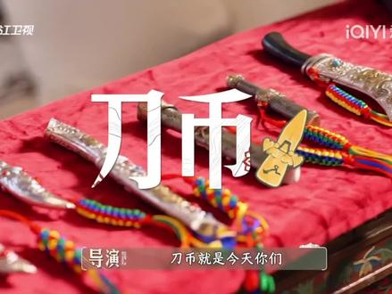 你想看到一个怎样的真相呢#白鹿 #奔跑吧