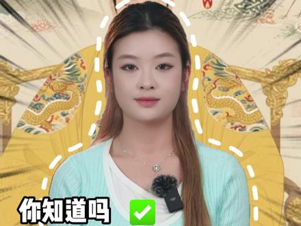 这是中国学生都应该感谢的大恩人!#涨知识 #学生 #冷知识 #往来电竞