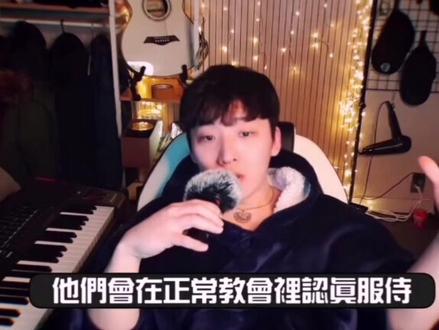 #韩国新天地秋收人#对邪教说不 “秋收人”当间谍,拉拢其他教会的信徒,名单曝光秋收人也就曝光了@抖音小助手