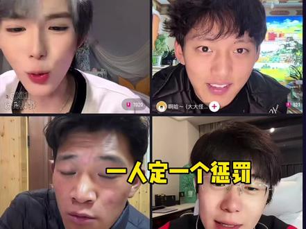 豆包没身份证就是敢说@何秋亊 @何铮 #何秋亊 #土豆 #大大怪 #孟令辉 #豆包