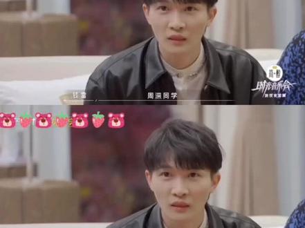 周深、尹约、钱雷三人“相识于微时,相守于经年”#友谊 #知己#周深 #明星背后的故事 #综艺