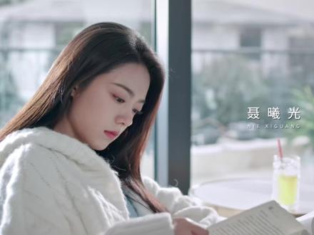 第1集 赵今麦&宋威龙新剧,#骄阳似我开播 #赵今麦 #宋威龙