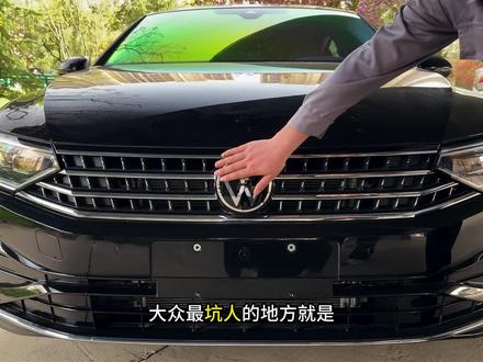 大众原厂其实藏着很多实用功能,只需一个小模块,就能轻松解锁锁车自动升窗,等便捷设置3秒无损安装,即插即用,让你的驾驶体验更舒适高级#车品#汽车好物#大众汽车#汽车用品#obd升窗器