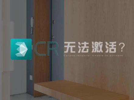 每天都有问到这个的,希望多点人能看到吧~#3dmax