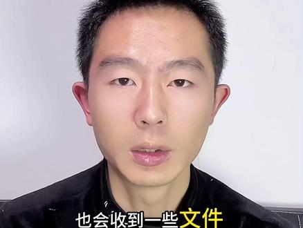 物业收取停车管理费 如何破解#物业与业主