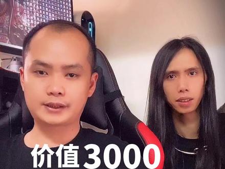 #ppt 价值3000的PPT动画效果,如何设计制作?三维效果加缩放定位做悬浮效果 #ppt教学 #ppt教程