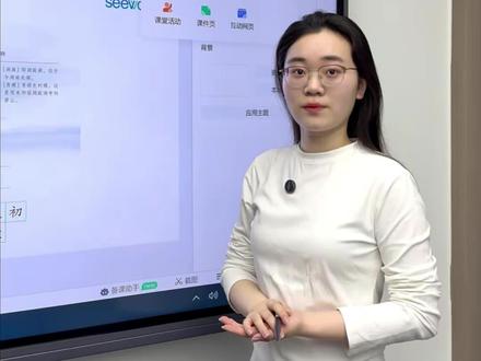 智能体,你以为只能给他对话? #希沃 #希沃白板5 #ai #老师 #学校