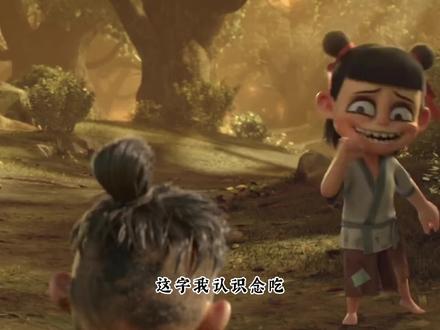 一年级音序查字法