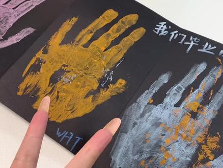 我们每个人的青春都是独一无二的,当然值得好好记录了!#diy风琴本 #手印画diy #青春毕业季 #毕业季青春不散场