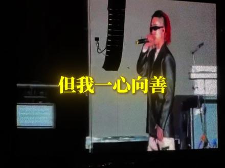 Asen和Sakee风波之后首次同场演出! #asen艾志恒 #sakee #演出现场 #digighetto #永玄