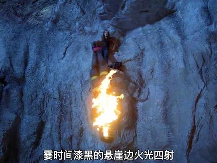 #岩脊求生 野外攀岩女生自救#野外女生高智 #电影解说