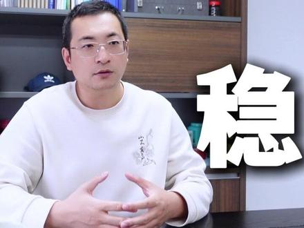学区派位一志愿冲热门校,二志愿有机会稳妥上岸吗? #北京升学 #升学规划 #小升初