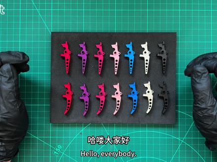 SAT出品SQB可调开关#airsoft #wargame #speedqb #模型玩具 #技术分享