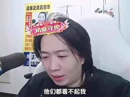 @吕德华 #王者荣耀吕德华的圈子 唱的真好听。#王者荣耀吕德华搞笑视频 #王者主播 #王者荣耀吕德华名场面