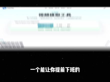 内容素材的提取器,能一键提取的邪修工具 粘贴链接即可提取视频文案、图片素材,覆盖50+平台。支持本地音视频转文字稿。#文案提取 #视频提取人声 #ai工具测评 #AI工具