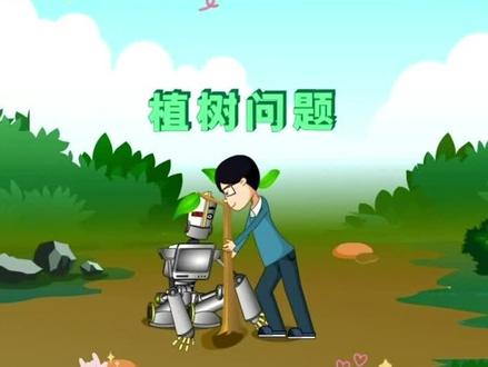 动画数学五年级上册第二十四节#亲子教育 #幼儿教育 #拼音 #儿歌 #启蒙早教 #幼儿启蒙 #传统节日 #宝宝儿歌 #动画片 #快乐学习