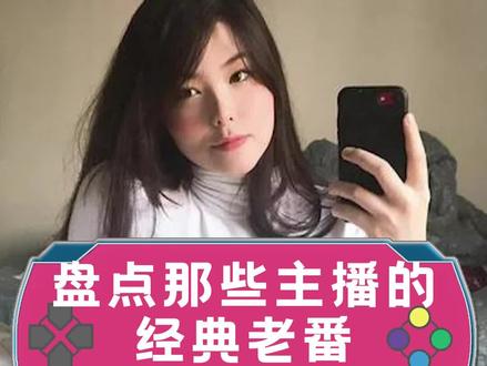 顶级企业文化输出~!#mayumi#主播名场面